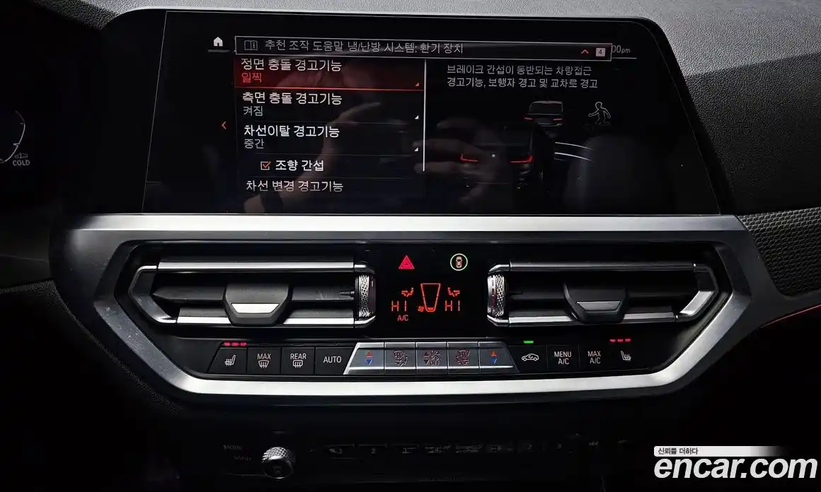 BMW 3-Series 2021 2.0 Автомат в Москве № 229107, фото 8