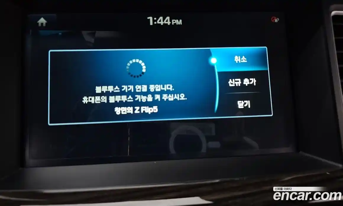 Genesis G80 2017 3.3 Автомат в Москве № 23049, фото 17