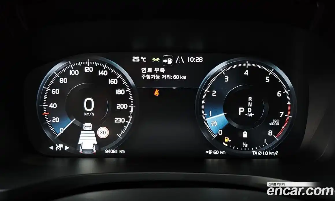 Volvo V60 2021 2.0 Автомат в Москве № 230551, фото 12