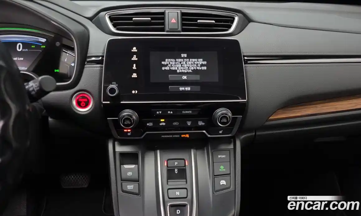 Honda CR-V 2021 2.0 Автомат в Москве № 232882, фото 18