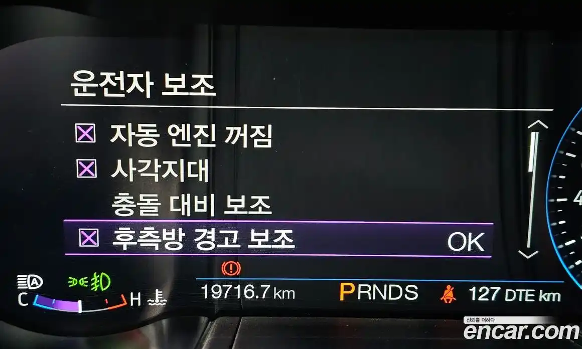 Ford Mustang 2023 2.3 Автомат в Москве № 233169, фото 6