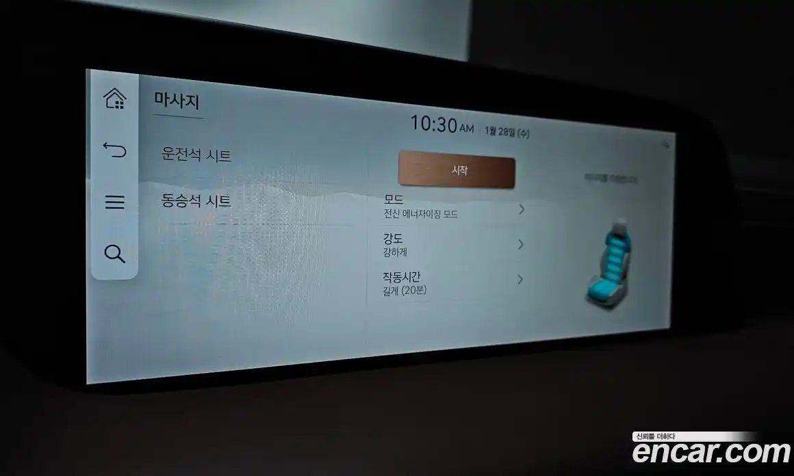 Genesis G90 2023 3.5 Автомат в Москве № 23794, фото 15