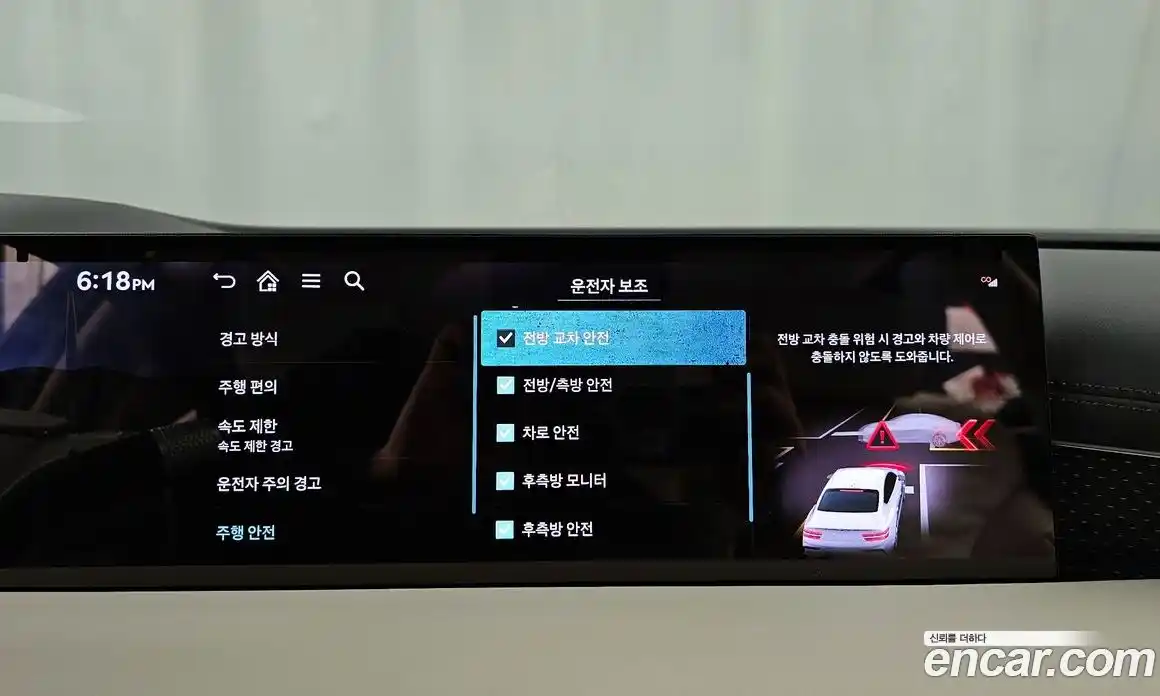 Genesis G80 2025 2.5 Автомат в Москве № 25226, фото 13