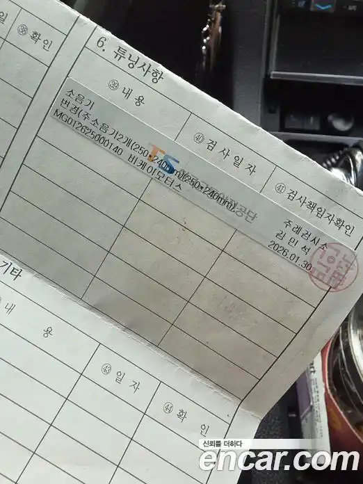 Ford Taurus 2012 3.5 Автомат в Москве № 259781, фото 15