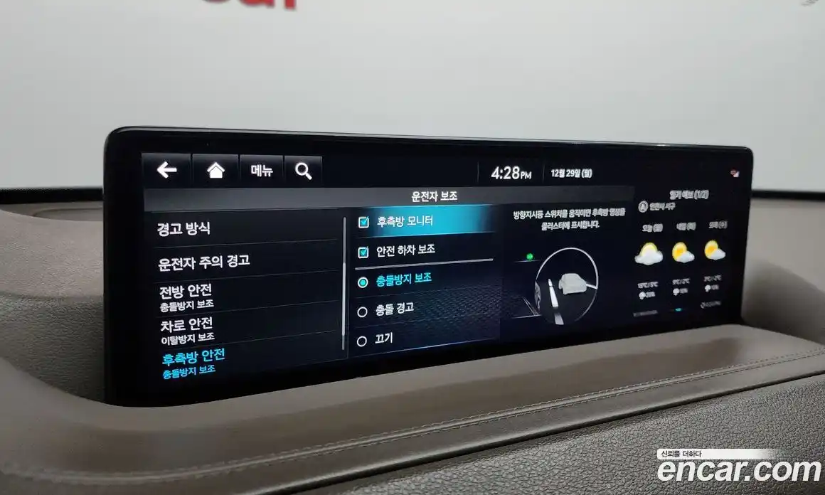 Genesis GV80 2022 3.0 Автомат в Москве № 26652, фото 15