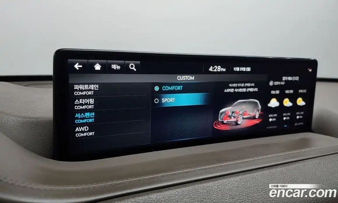 Genesis GV80 2022 3.0 Автомат в Москве № 26652, фото 16