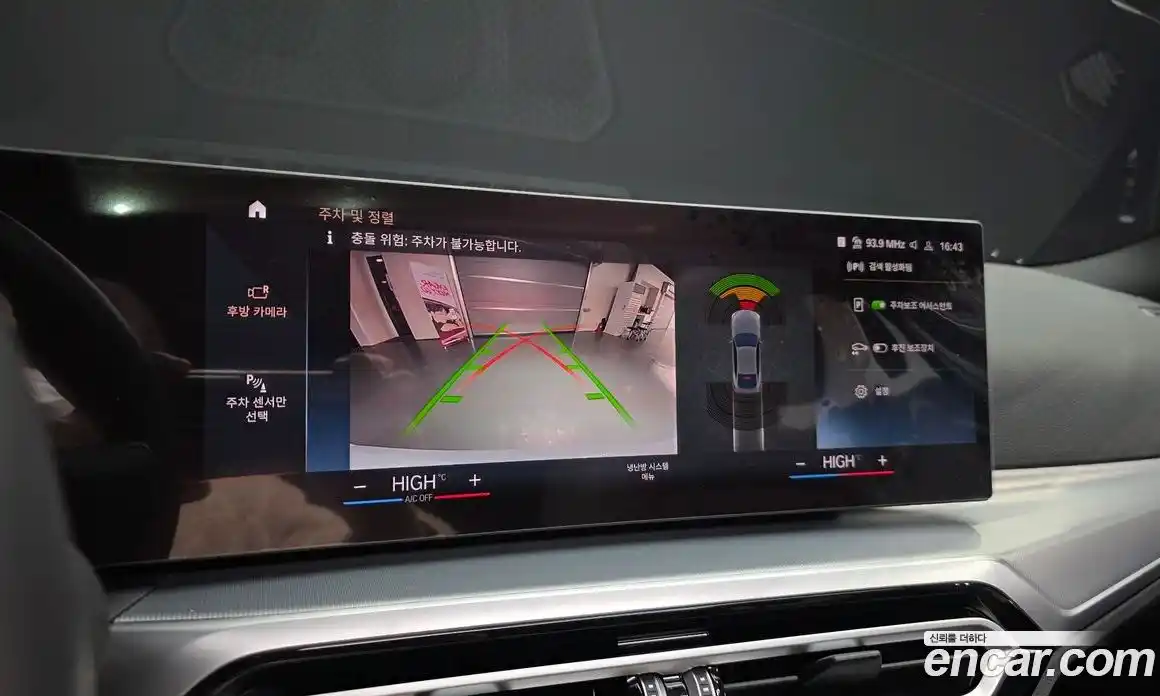 BMW 4-Series 2024 2.0 Автомат в Москве № 278946, фото 12