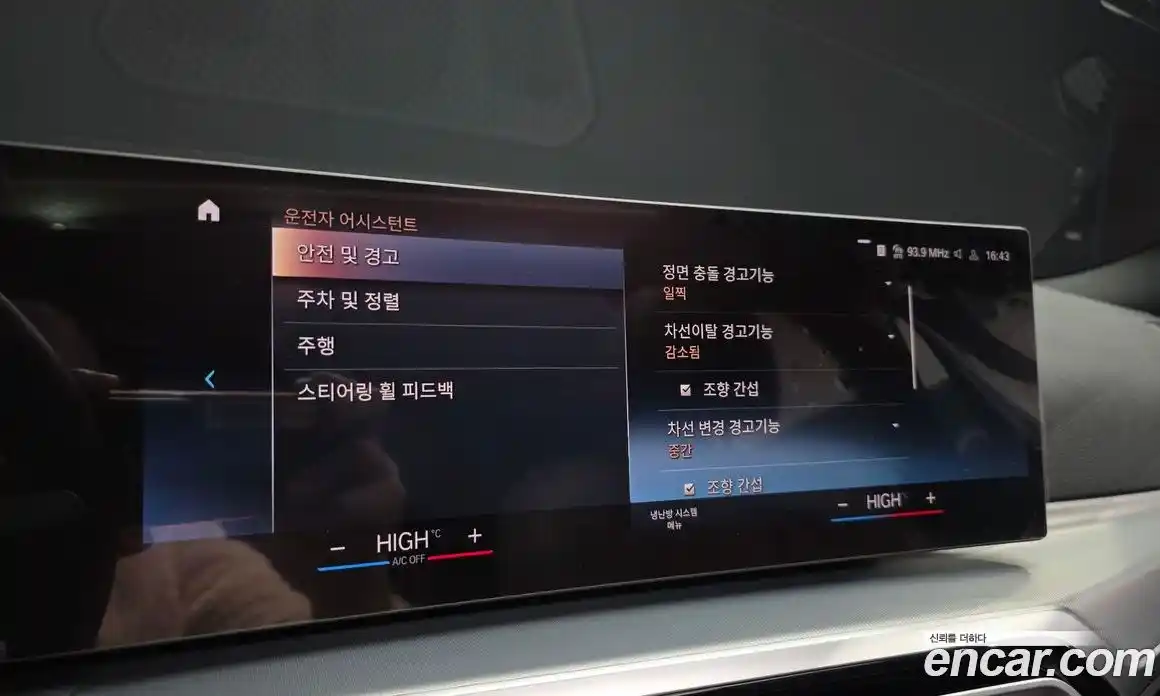 BMW 4-Series 2024 2.0 Автомат в Москве № 278946, фото 13