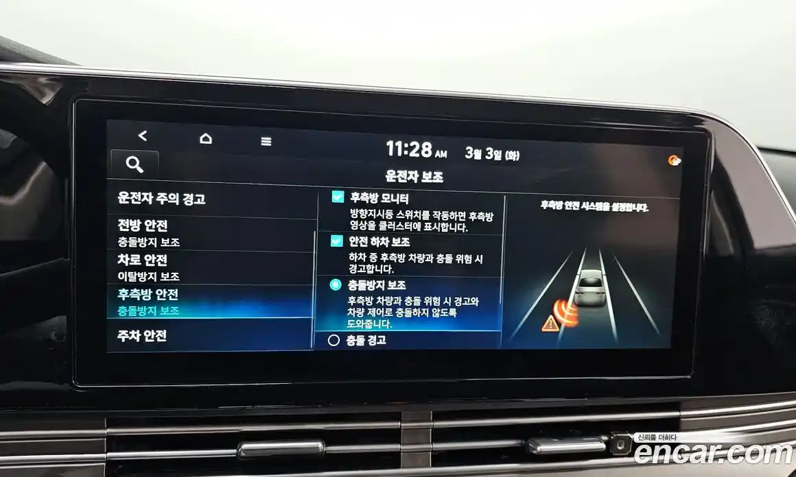 Hyundai Grandeur 2020 2.5 Автомат в Москве № 280808, фото 15