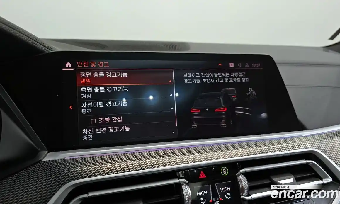 BMW X5 2021 3.0 Автомат в Москве № 284604, фото 18