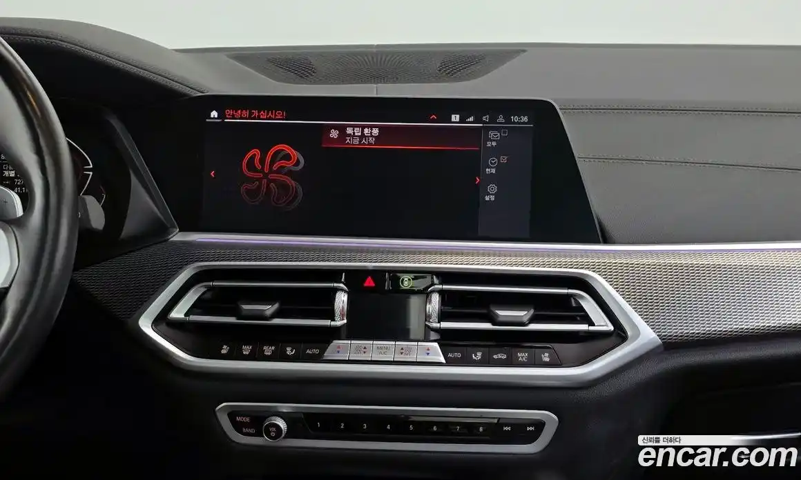 BMW X5 2021 3.0 Автомат в Москве № 284604, фото 8