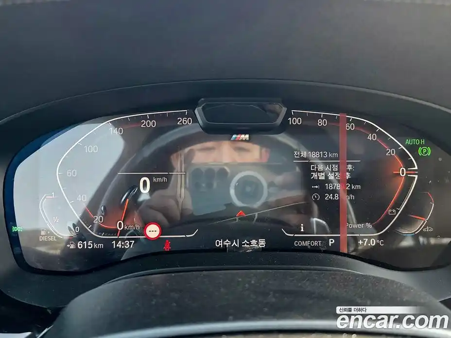 BMW Gran Turismo 2024 2.0 Автомат в Москве № 295744, фото 6