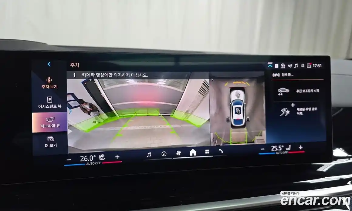 BMW X6 2025 3.0 Автомат в Москве № 318175, фото 8