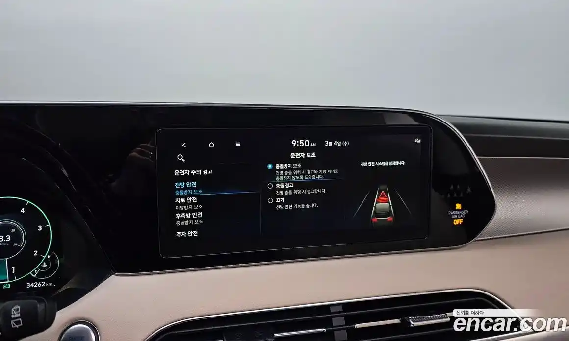 Hyundai Palisade 2022 2.2 Автомат в Москве № 330936, фото 16