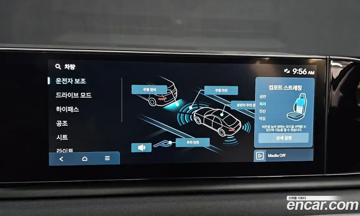 Hyundai Grandeur 2023 2.5 Автомат в Москве № 355690, фото 16