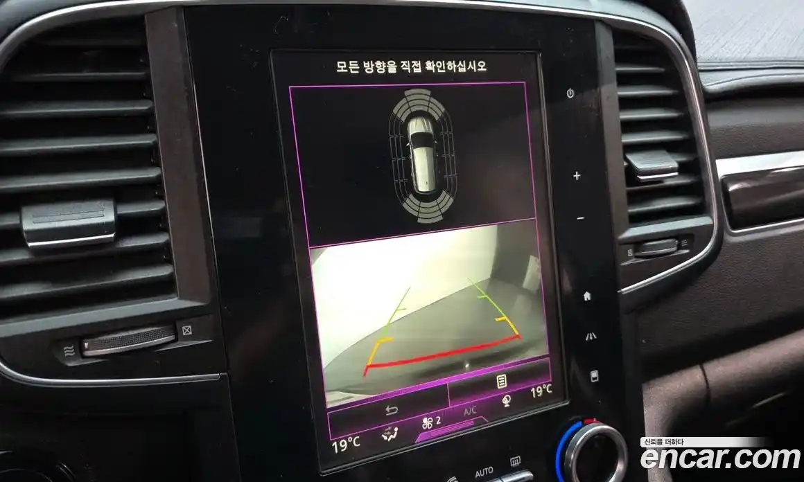 Renault QM6 2017 2.0 Автомат в Москве № 358630, фото 15