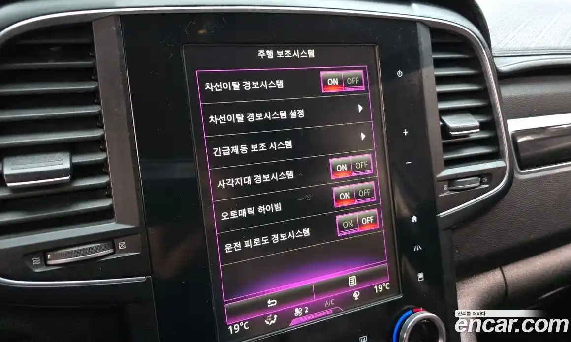 Renault QM6 2017 2.0 Автомат в Москве № 358630, фото 16