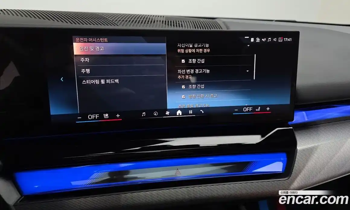 BMW 5-Series 2024 2.0 Автомат в Москве № 361918, фото 15