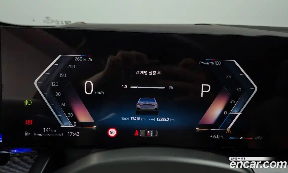 BMW 5-Series 2024 2.0 Автомат в Москве № 361918, фото 8