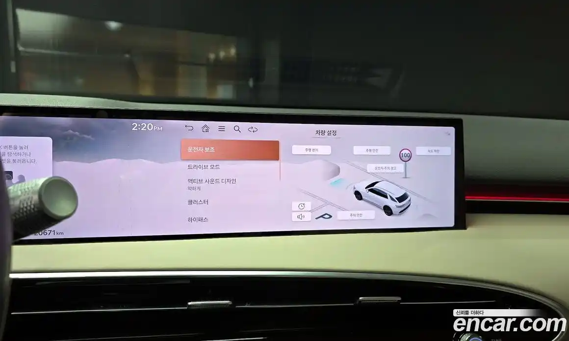 Genesis GV70 2025 2.5 Автомат в Москве № 364158, фото 15