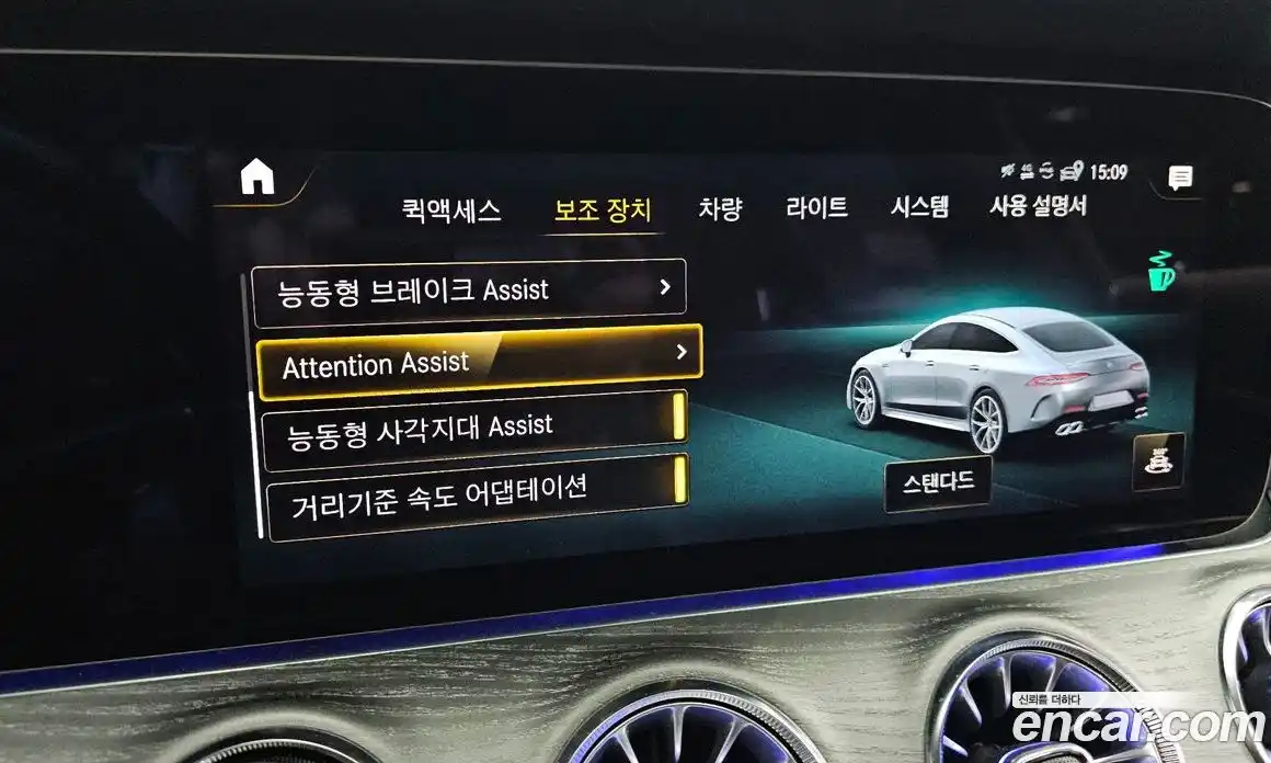 Mercedes-Benz AMG GT 2023 4.0 Автомат в Москве № 368860, фото 17