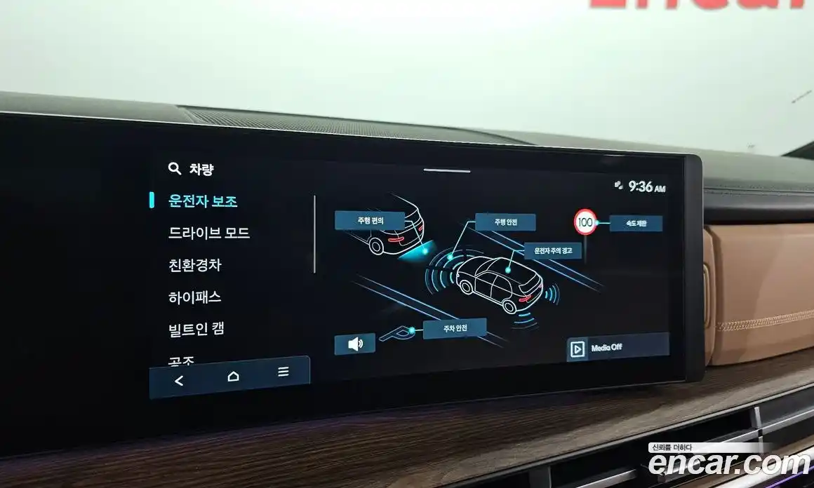 Hyundai Santa Fe 2024 1.6 Автомат в Москве № 382723, фото 17