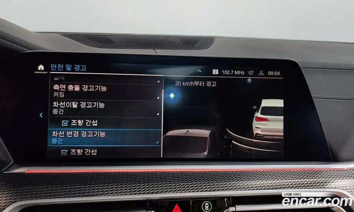 BMW X5 2021 3.0 Автомат в Москве № 386473, фото 16