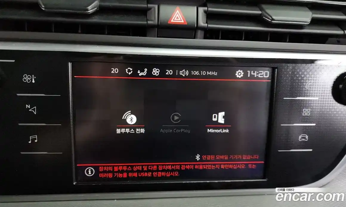 Citroen C4 Picasso 2017 1.6 Автомат в Москве № 392773, фото 17