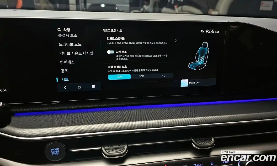 Hyundai Grandeur 2024 2.5 Автомат в Москве № 44046, фото 4