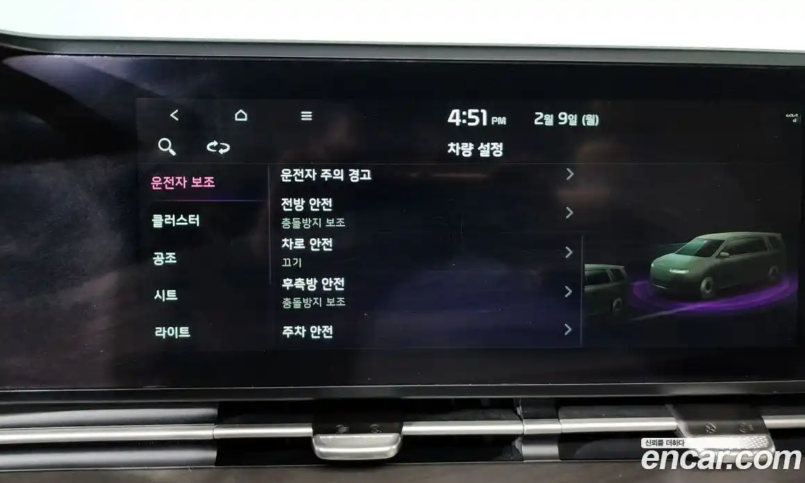 Kia Canival 2021 3.5 Автомат в Москве № 53028, фото 15