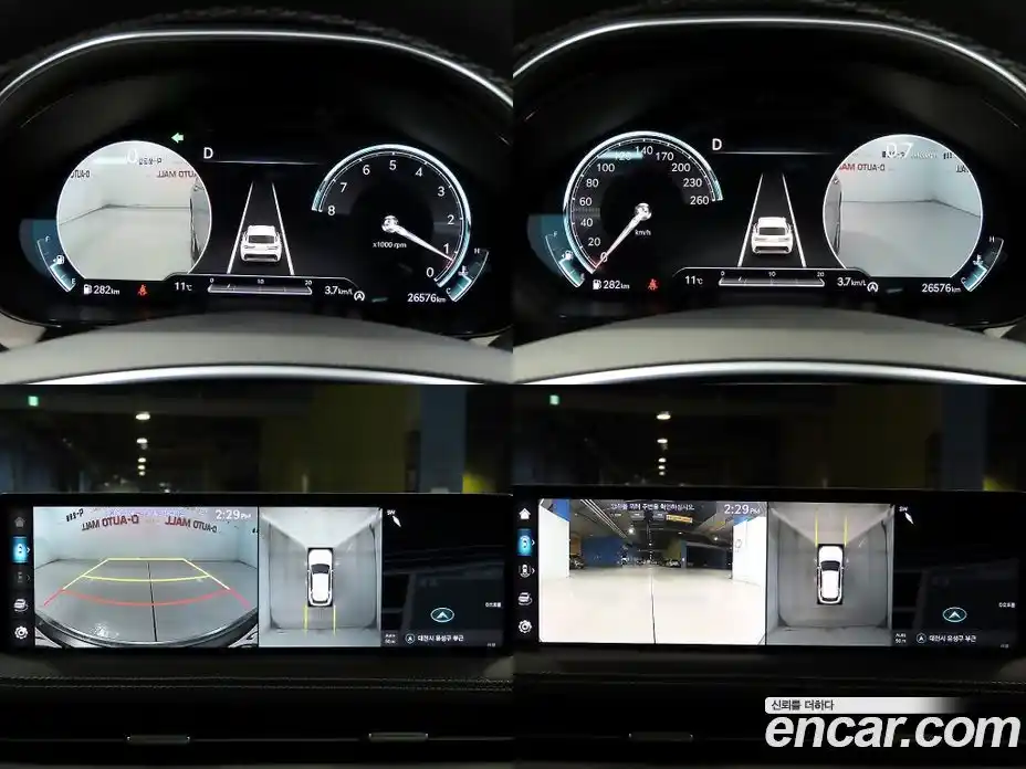 Genesis GV70 2023 2.5 Автомат в Москве № 56849, фото 17