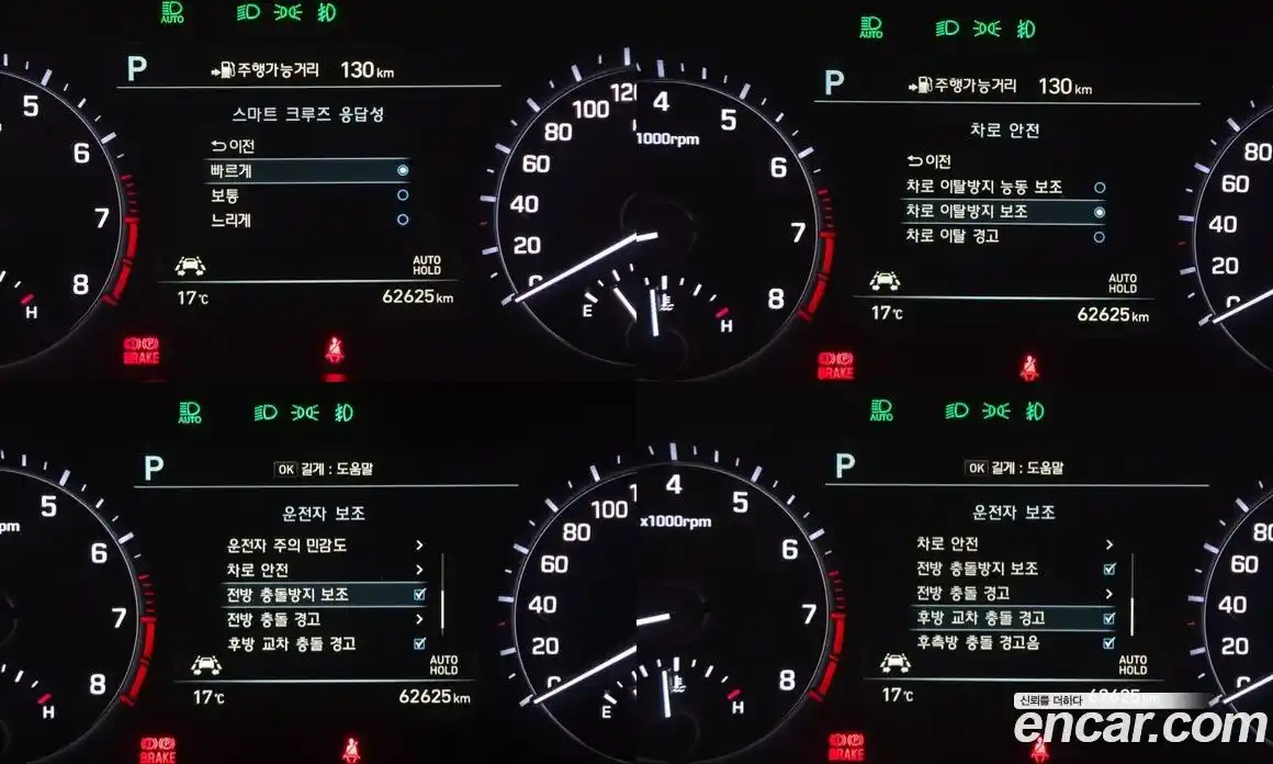 Genesis G80 2018 3.3 Автомат в Москве № 57401, фото 14