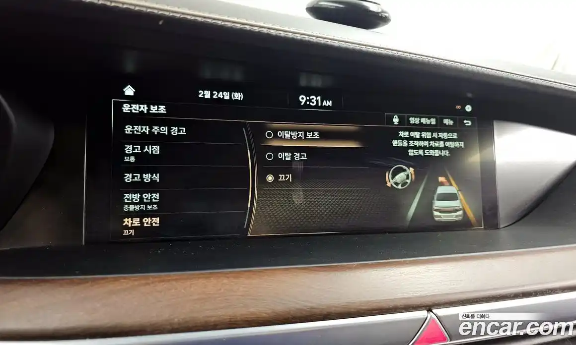 Genesis G90 2019 5.0 Автомат в Москве № 59450, фото 15