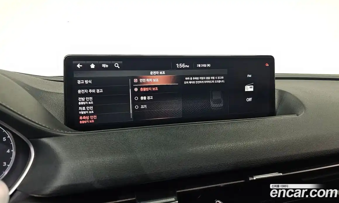 Genesis G80 2021 2.5 Автомат в Москве № 76214, фото 8