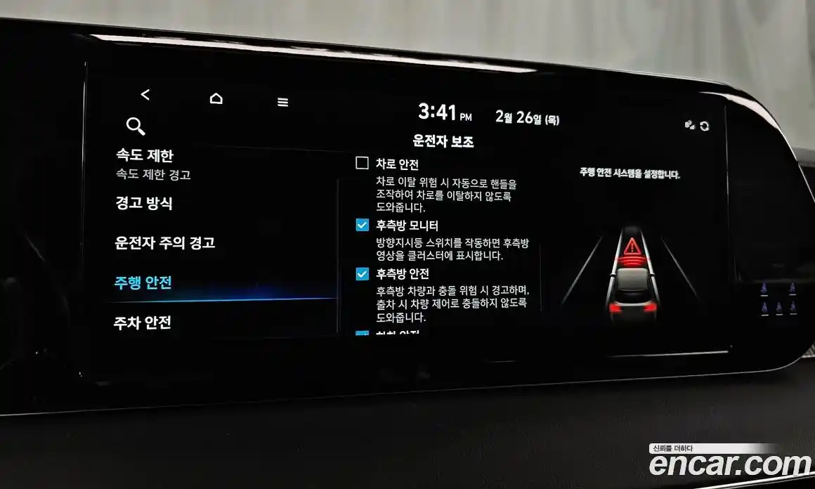 Hyundai Palisade 2023 3.8 Автомат в Москве № 87630, фото 10