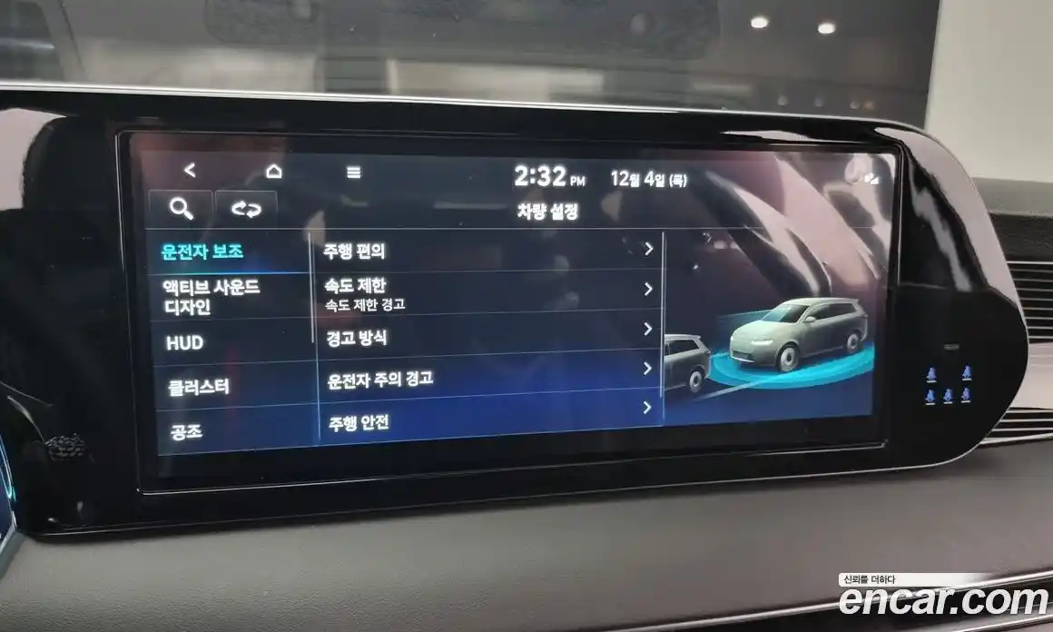 Hyundai Palisade 2024 2.2 Автомат в Москве № 8836, фото 8