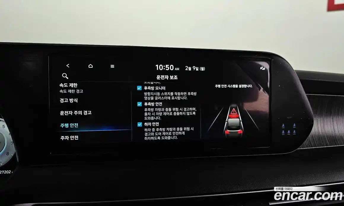 Hyundai Palisade 2024 3.8 Автомат в Москве № 9400, фото 13