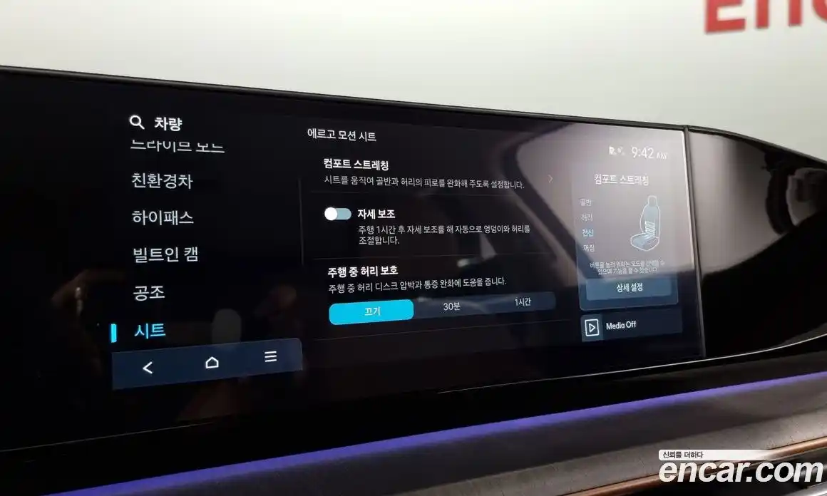 Hyundai Grandeur 2024 1.6 Автомат в Москве № 108063, фото 14