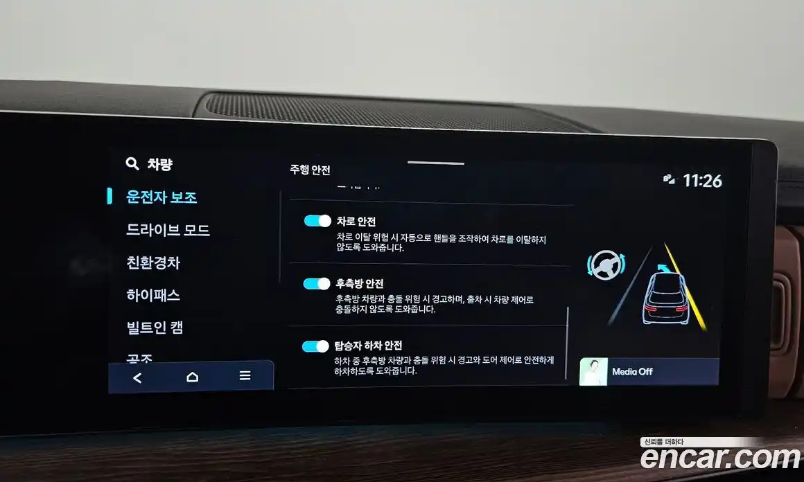 Hyundai Santa Fe 2025 1.6 Автомат в Москве № 108843, фото 13