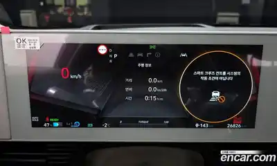 Hyundai Ioniq 5 2022 0.1 Автомат в Москве № 109787, миниатюра 12