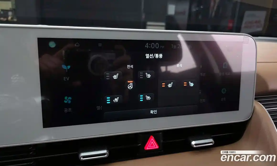 Hyundai Ioniq 5 2022 0.1 Автомат в Москве № 109787, фото 5