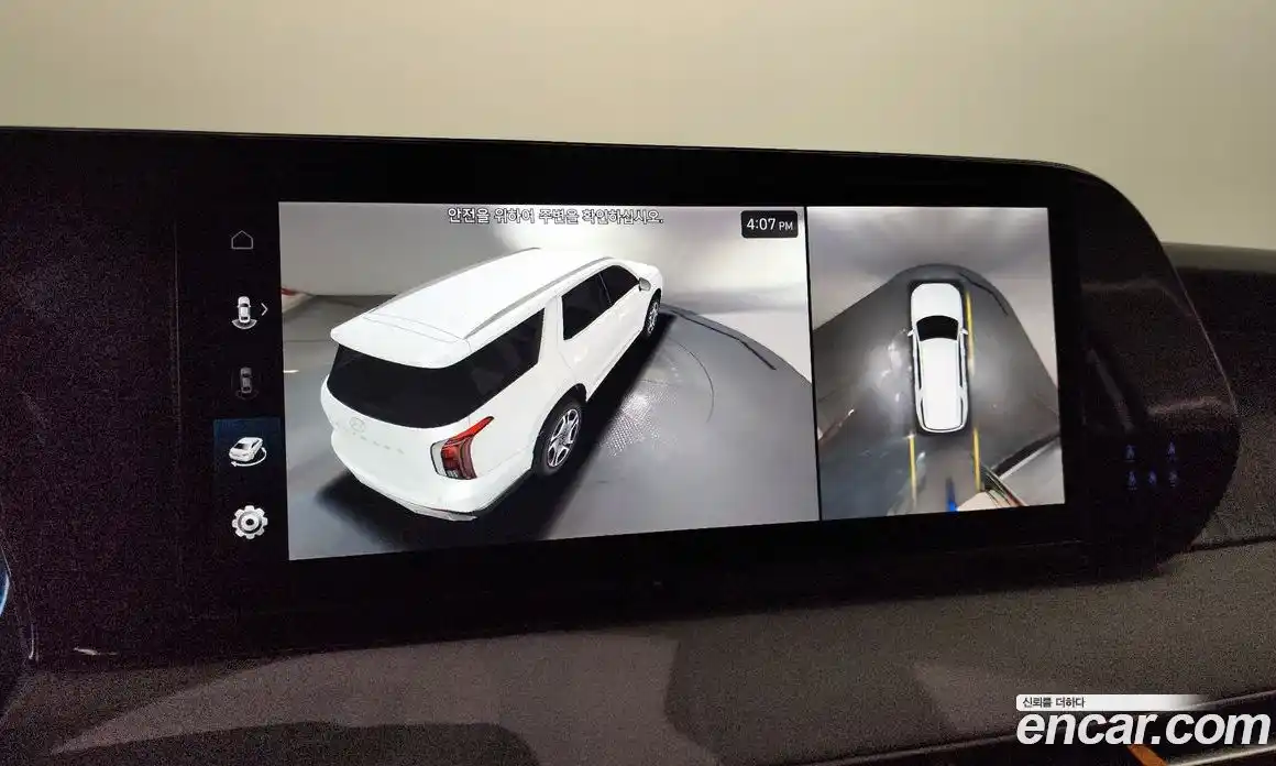 Hyundai Palisade 2024 2.2 Автомат в Москве № 110440, фото 1