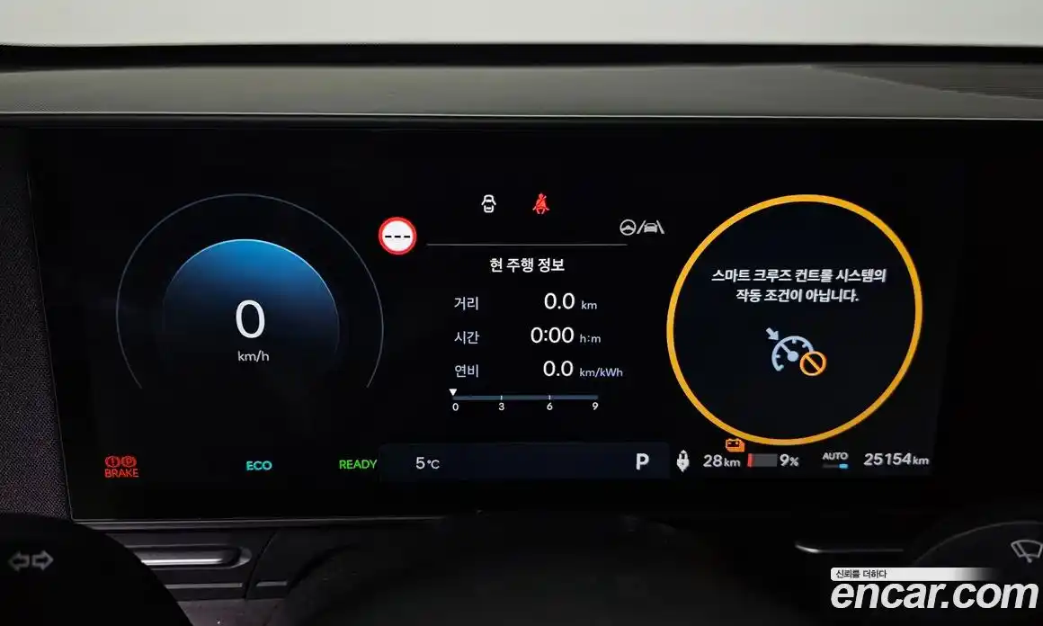 Hyundai Kona 2025 0.2 Автомат в Москве № 112757, фото 8