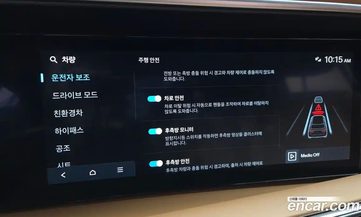 Hyundai Palisade 2026 2.5 Автомат в Москве № 112908, фото 14