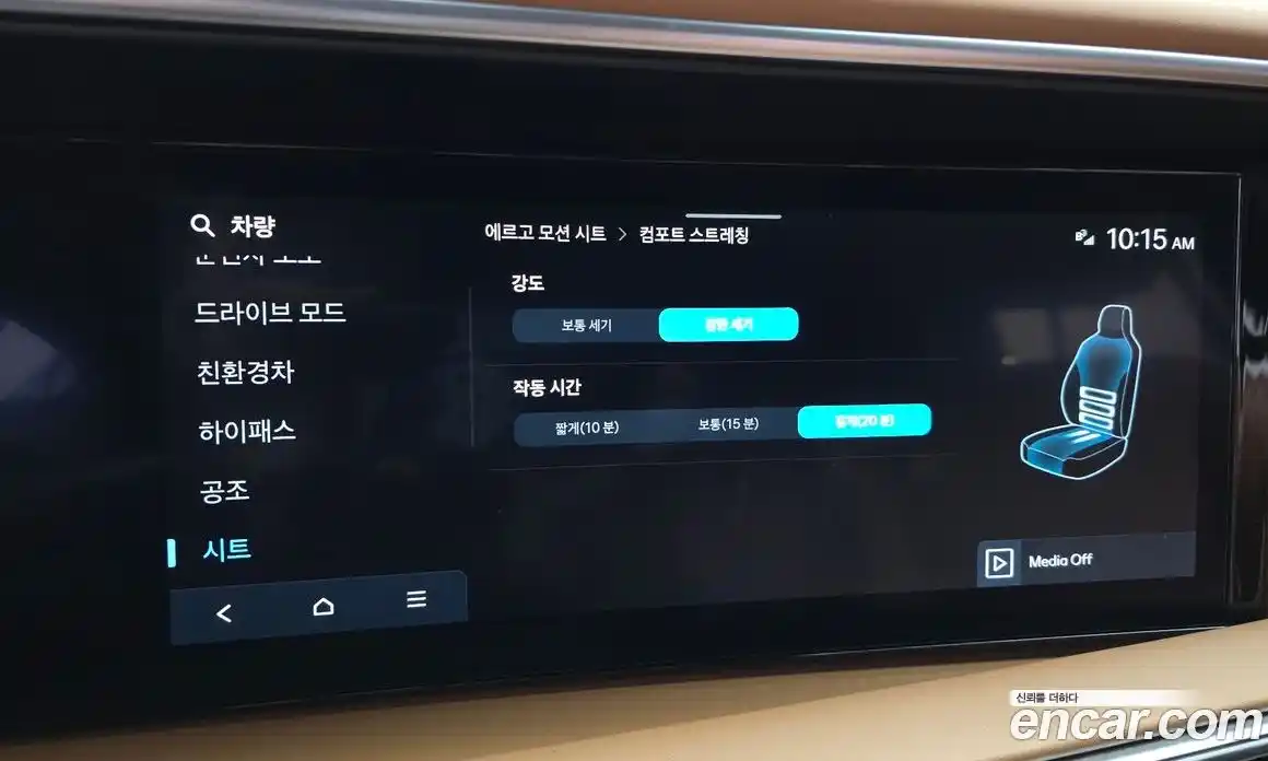 Hyundai Palisade 2026 2.5 Автомат в Москве № 112908, фото 15