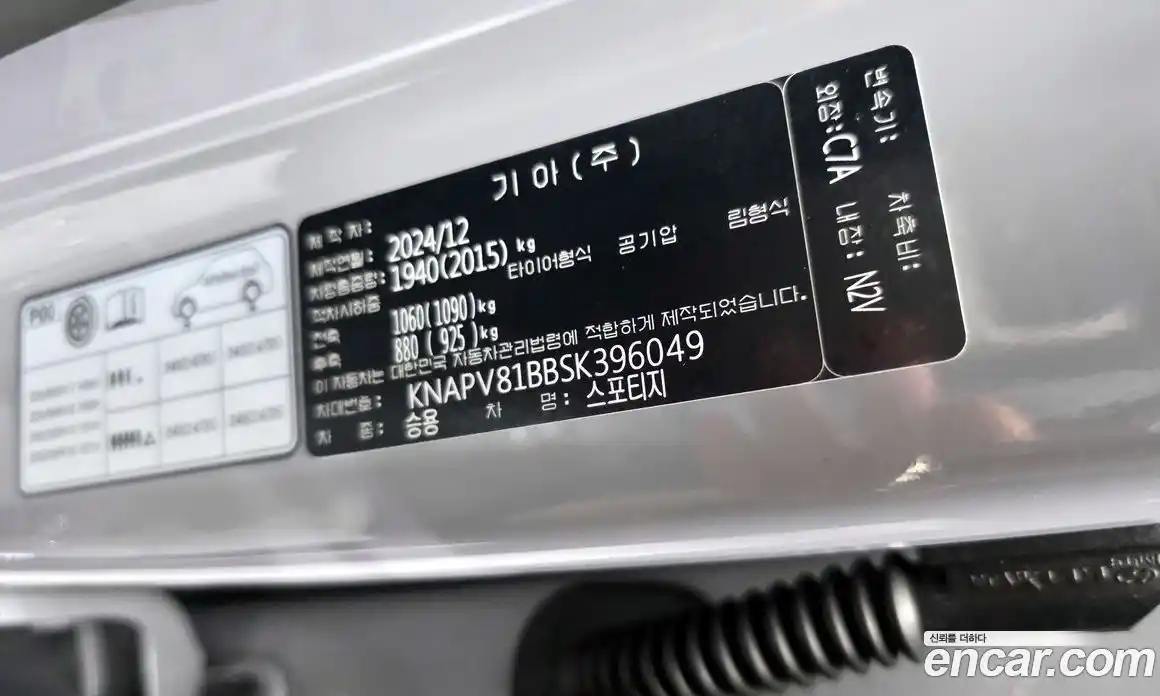 Kia Sportage 2025 1.6 Автомат в Москве № 114731, фото 4