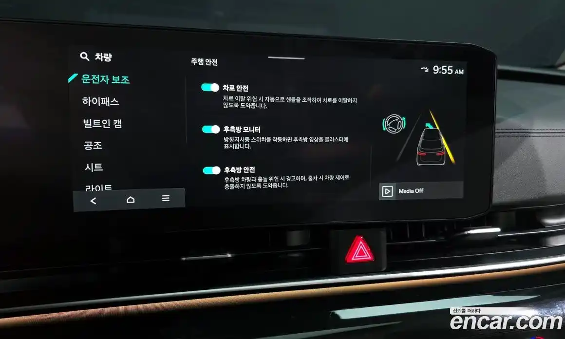 Kia Canival 2024 3.5 Автомат в Москве № 115138, фото 20