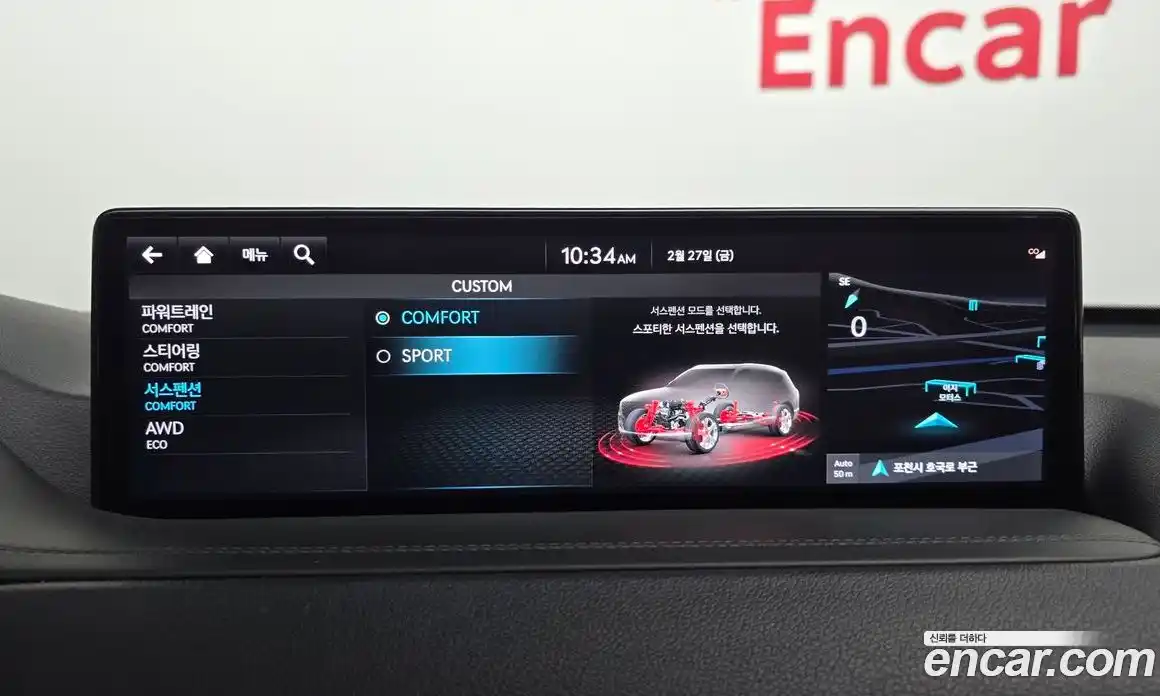 Genesis GV80 2023 2.5 Автомат в Москве № 118413, фото 17