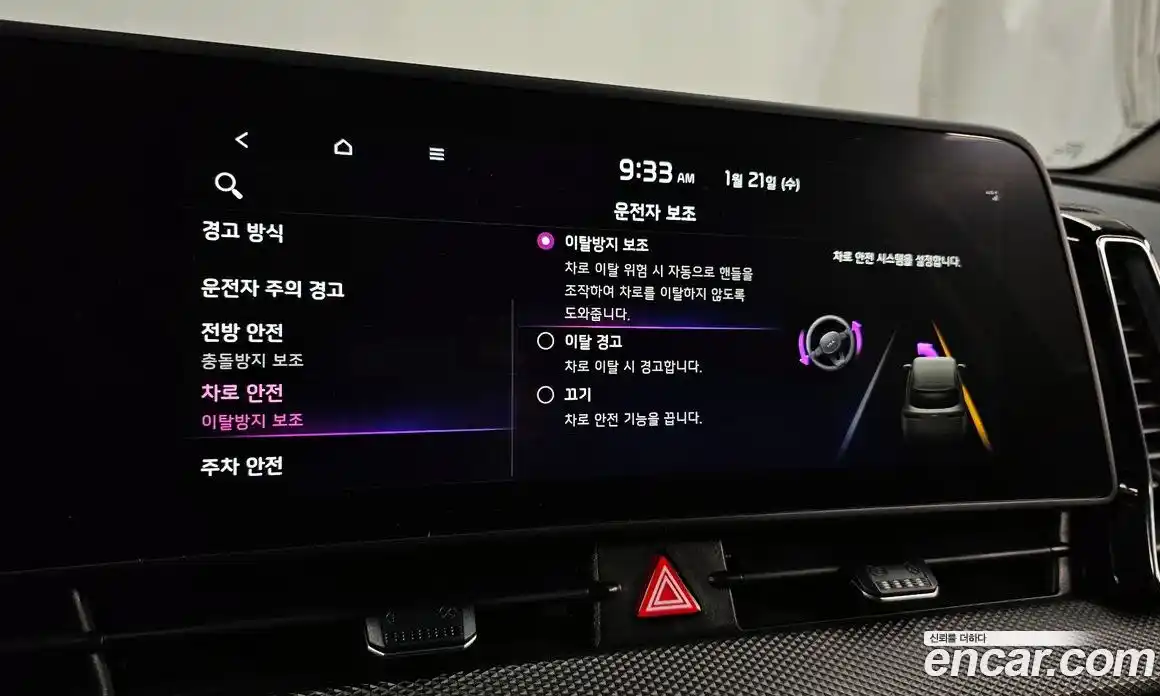 Kia Sportage 2023 2.0 Автомат в Москве № 120041, фото 19