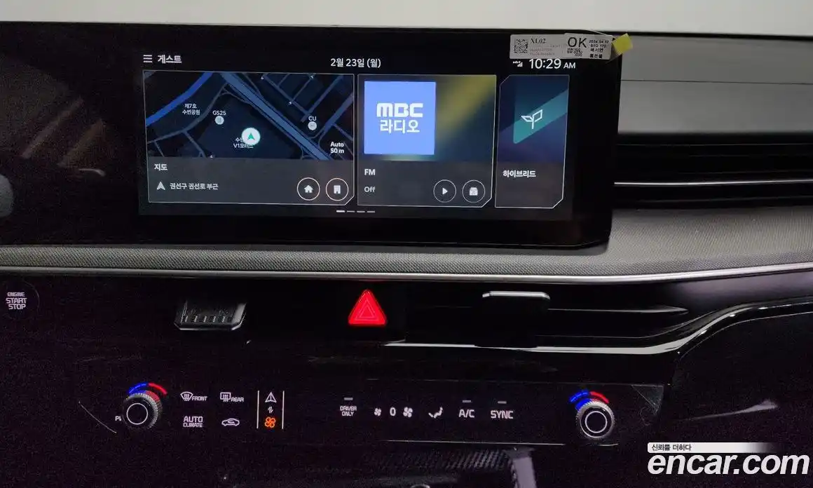 Kia K5 2024 2.0 Автомат в Москве № 120550, фото 18